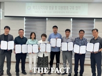  대전 서구 복수동, 10개 공동주택 관리사무소와 발굴 및 지원 협약