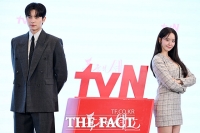  이채민-임윤아 '폭군과 셰프' [포토]