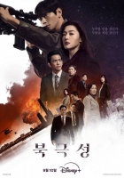  '북극성', 전지현·강동원이 그려낼 첩보 멜로…메인 예고 공개