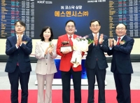  [특징주] 에스엔시스, 코스닥 입성 첫날 50% 상승 그쳐 