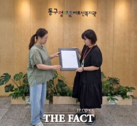  대전보건대학교, 지역사회 THC 노인돌봄 장수 사진 복지관 전달 