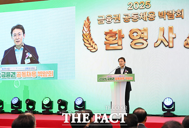 권대영 금융위원회 부위원장.