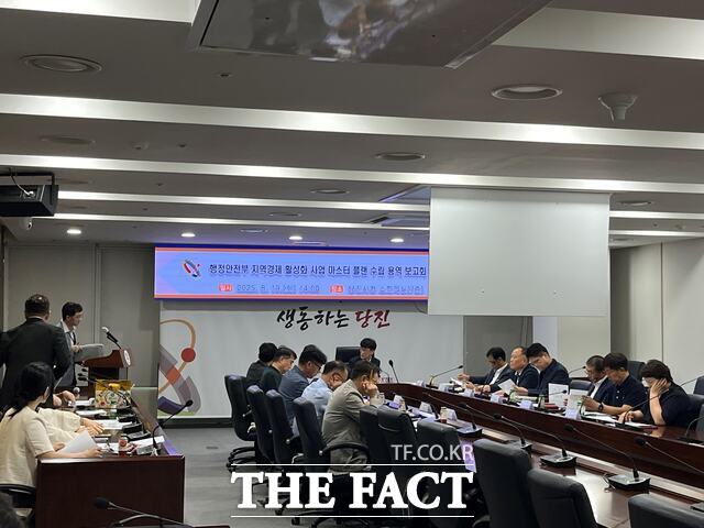 당진시는 19일 당진시청 소회의실에서 ‘지역경제 활성화 사업 마스터플랜 수립 용역보고회’를 개최했다. /당진시