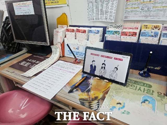 스포츠토토 건전 이용문화 조성 서약서가 준비된 판매점 내부./한국스포츠레저