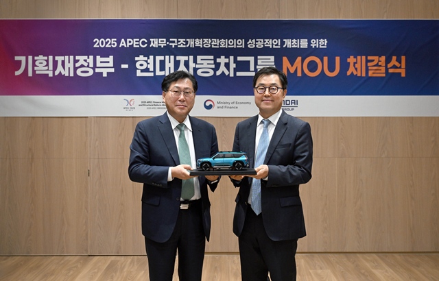 20일 현대차 서울 강남대로사옥에서 신승규 현대차그룹 전무(오른쪽)와 최지영 기획재정부 국제경제관리관이 MOU 체결 후 기념 촬영을 하고 있다. /현대자동차그룹