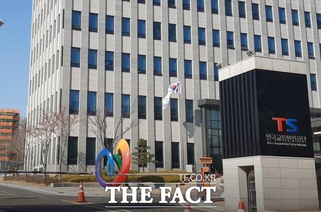 국토교통부 산하 TS한국교통안전공단이 사업용 항공기 조종 자격 교육 훈련 시간을 허위로 기재한 의혹을 받는 국내 항공 전문 교육기관 써니항공에 대한 수사가 필요하다며 경찰에 의뢰했다. 한국교통안전공단 전경. / 한국교통안전공단