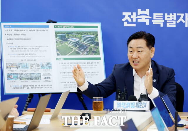 20일 김관영 전북도지사가 전북도청 지방기자실에서 피지컬AI 실증·연구 기반 조성 사업의 예비타당성조사 면제 대상 의결과 관련해 브리핑을 하고 있다. /전북도