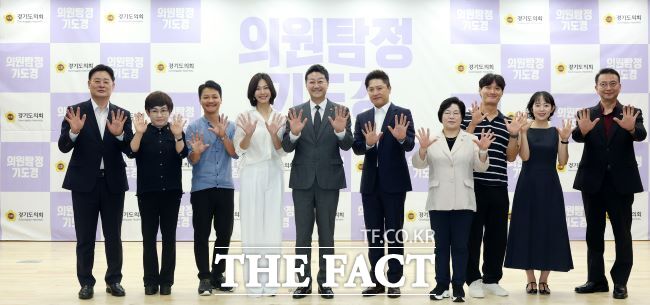 20일 경기도의회에서 웹드라마 ‘의원 탐정 기도경’ 제작발표회가 열리고 있다./경기도의회