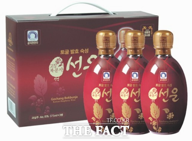 고창군은 서해안복분자주 선운이 뉴질랜드 시장 진출을 위한 초도물량 1만 병(약 3500만 원 규모) 수출 계약을 체결하고 출하 준비에 들어갔다고 20일 밝혔다. /고창군