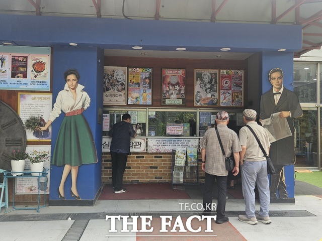 단돈 2천 원에 추억 속으로! 서울 종로 실버영화관, 어르신들의 '소확행' 명소