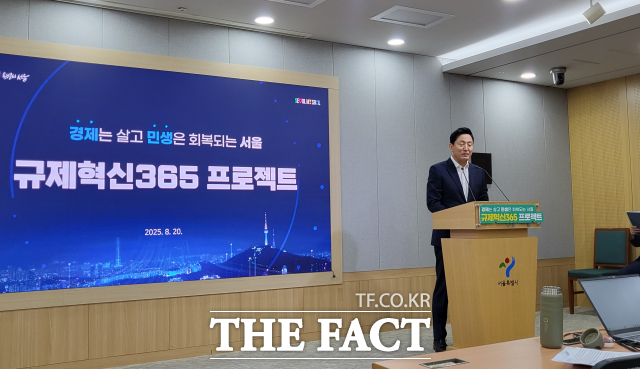 오세훈 서울시장이 20일 오전 서울시청에서 열린 규제혁신 365 프로젝트 기자설명회에서 모두발언을 하고 있다. /정소양 기자