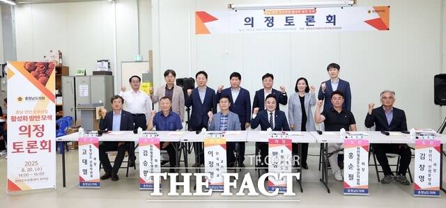 20일 천안호두유통센터 회의실에서 충남 천안 호두산업 활성화 방안 모색 주제로 충남도의회 의정토론회가 열렸다. /충남도의회