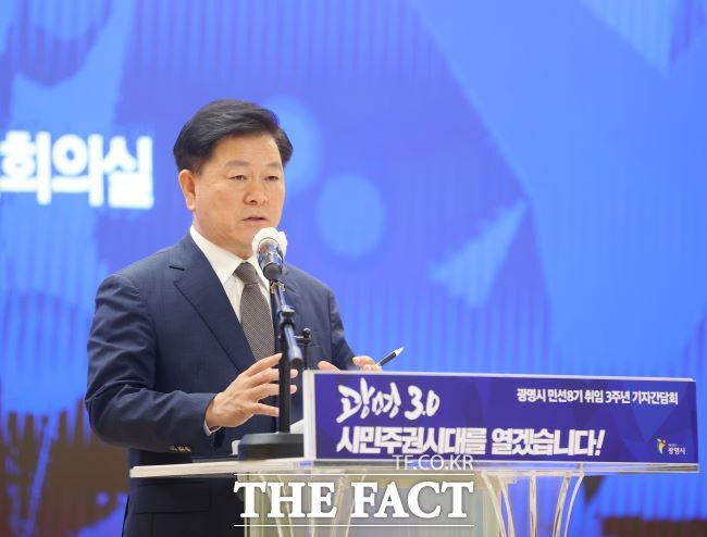 박승원 광명시장이 ‘민선8기 취임 3주년 기자간담회’에서 비전을 발표하고 있다./광명시