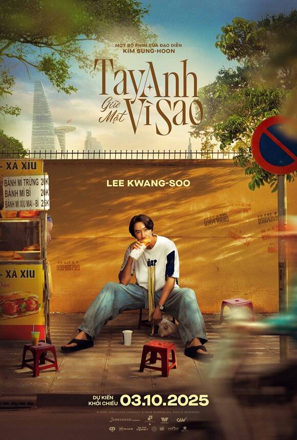 이광수가 주연을 맡은 영화 러브 바리스타가 10월 3일 베트남에서 개봉한다. /㈜제리굿컴퍼니