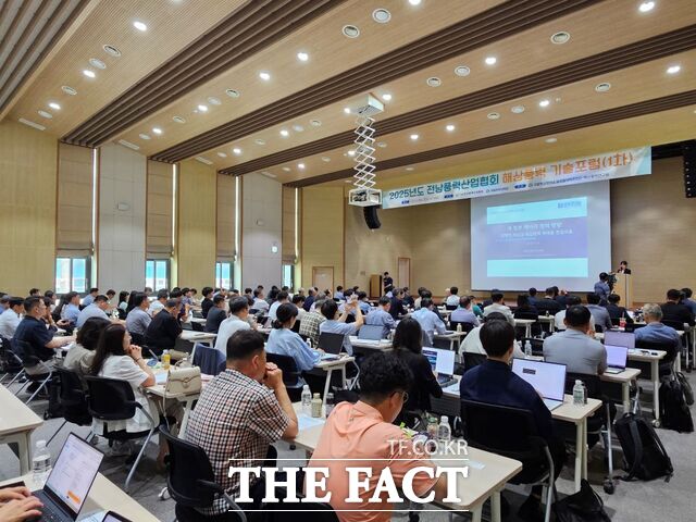 전남풍력산업협회가 2025 해상풍력 기술포럼(1차)을 개최하고 있다./전남풍력산업협회
