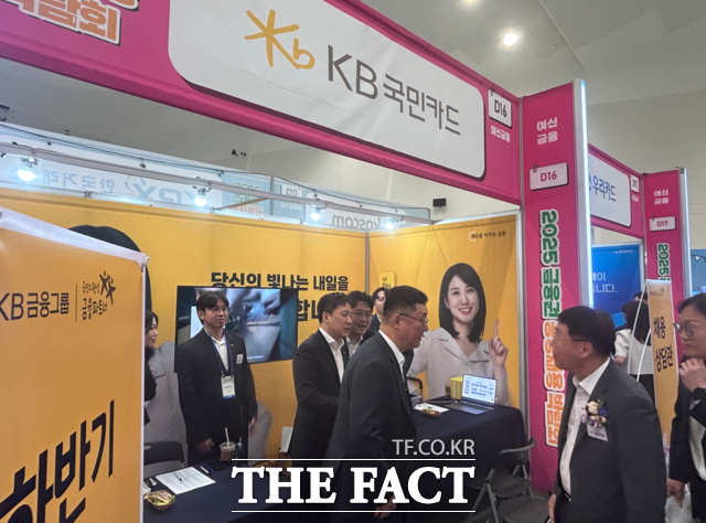 김재관 KB국민카드 사장(왼쪽 다섯번째)이 KB국민카드 부스에 방문해 직원을 격려하고 있다./ 김정산 기자