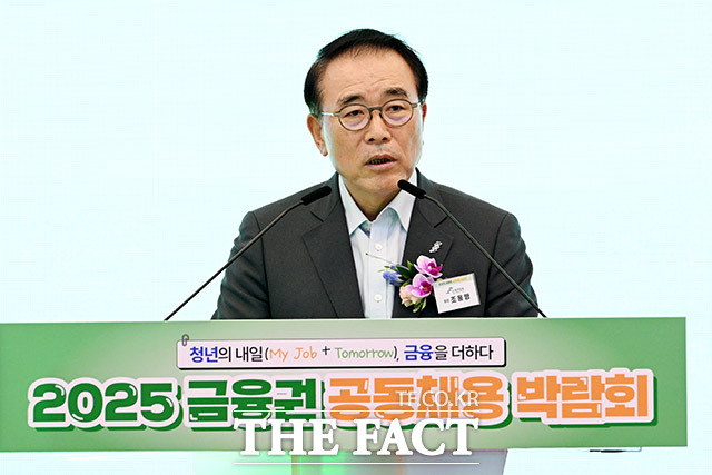 조용병 은행연합회 회장.