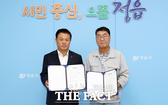 정읍시가 20일 이학수 시장과 김연승 대표를 비롯한 관계자들이 참석한 가운데 투자협약을 맺고 지역경제 활성화와 일자리 창출에 나섰다. /정읍시