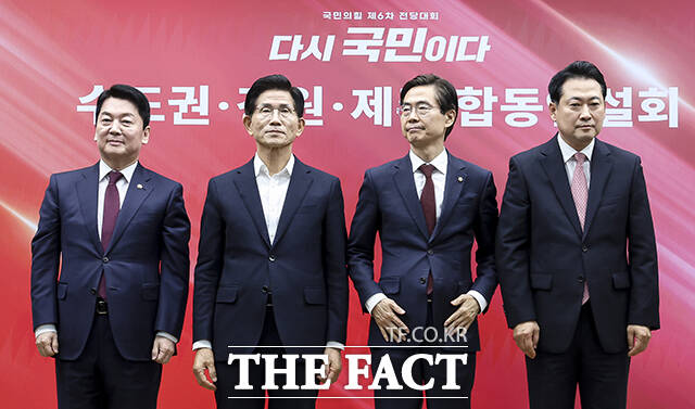 국민의힘 전당대회 선거관리위원회는 당원선거인단 모바일 투표율이 37.51%로 집계됐다고 20일 밝혔다. 사진은 당권에 도전하는 안철수(왼쪽부터), 김문수, 조경태, 장동혁 후보. /남윤호 기자