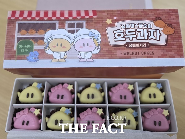 꿈돌이 호두과자 색깔 시그니처 상품. /대전시