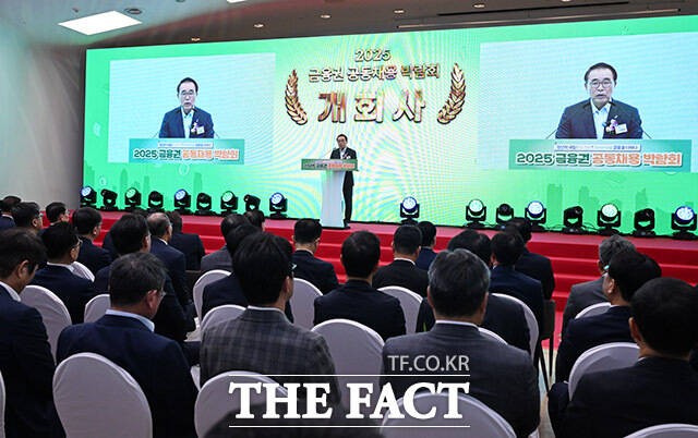 개회사 하는 조용병 은행연합회 회장.