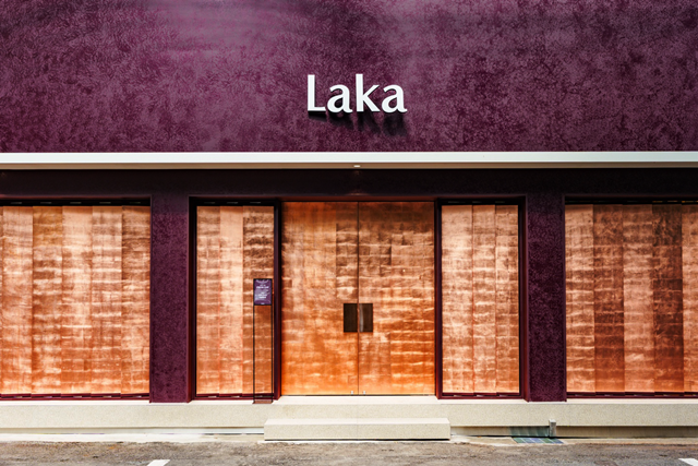 구다이글로벌이 색조 브랜드 라카코스메틱스를 매각한다. /구다이글로벌