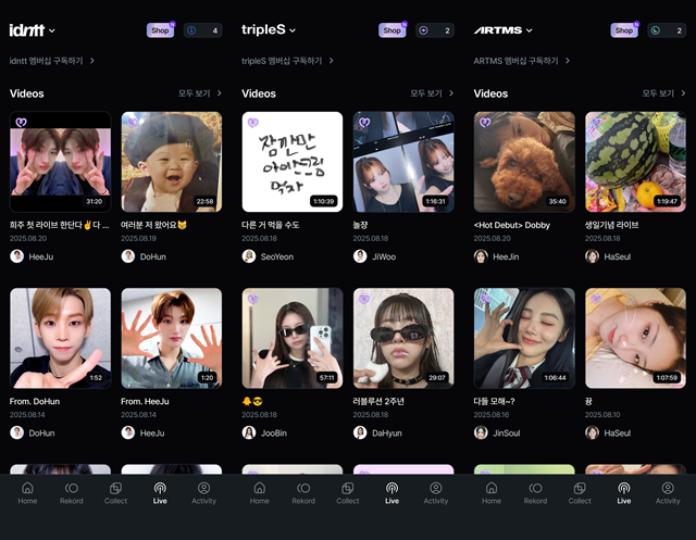 코스모에는 최근 실시간 스트리밍 기능이 추가됐다. 모드하우스는 지속적인 업데이트를 통해 코스모를 종합 엔터테인먼트 플랫폼으로 발전시킬 계획이다. 사진은 아이덴티티와 트리플에스·아르테미스의 코스모 내 실시간 스트리밍 초기 화면./코스모 캡처