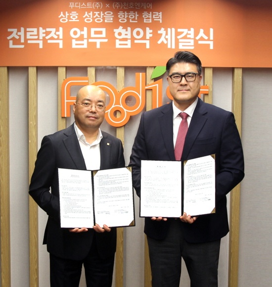 하동열 푸디스트 상품본부장(왼쪽)과 손동일 천호엔케어 대표이사가 케어푸드 브랜드 공동개발 협약을 맺었다. / 푸디스트