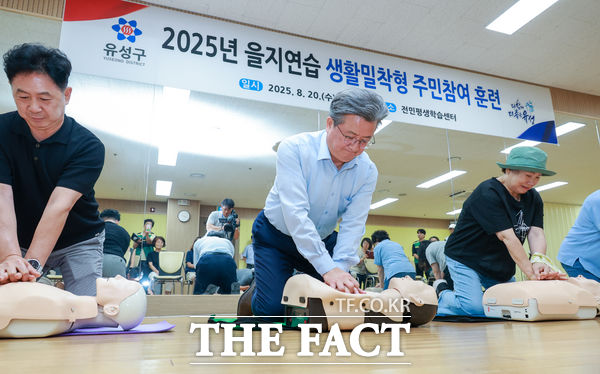 대전 유성구가 20일 전민평생학습센터에서 전시상황 대비 민방위 공습 대피 훈련을 실시했다./대전 유성구