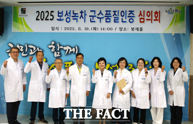 보성군이 2025 보성녹차 군수품질인증 심의회를 개최하고 있다./보성군