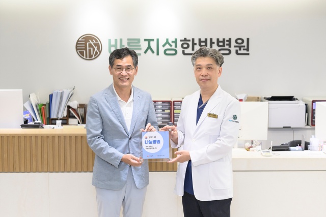 이기재 양천구청장이 나눔가게 인증 현판을 전달하고 있다. /양천구