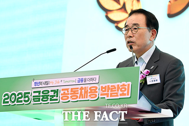 개회사 하는 조용병 은행연합회 회장.