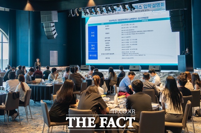 2026학년도 국립창원대학교 남해캠퍼스 입학설명회 모습/남해대학