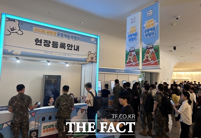 20일 아침 8시 50분, 동대문디자인플라자(DDP) 2025 금융권 공동취업 박람회에 참가하기 위한 예비 금융인들로 북적이고 있다. /김정산 기자