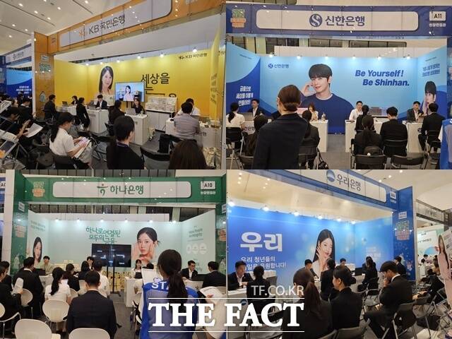 20일 서울 동대문디자인플라자(DDP)에서 열린 금융권 공동 채용박람회에서 취업준비생들이 은행 부스에서 면접을 보기 위해 기다리고 있다. /이선영 기자