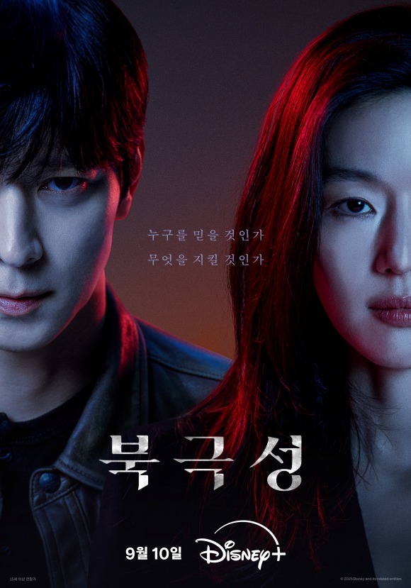 배우 강동원 전지현 주연의 디즈니+ 오리지널 시리즈 북극성이 첫 공개를 앞두고 디즈니+ 관계자와 작품 제작진과 함께 크리에이터스 토크를 진행하며 다양한 이야기를 전했다. /월트디즈니 컴퍼니 코리아