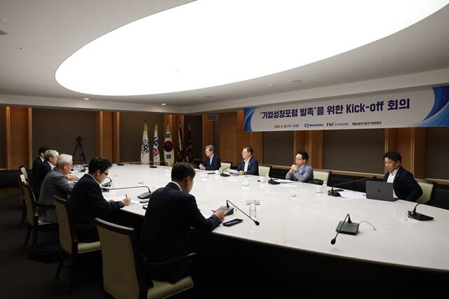 20일 서울 중구 상의회관에서 열린 기업성장포럼 발족 킥오프 회의 참석자들이 한국 경제의 역동성 저하 원인과 개선 방향을 논의하고 있다. /대한상의