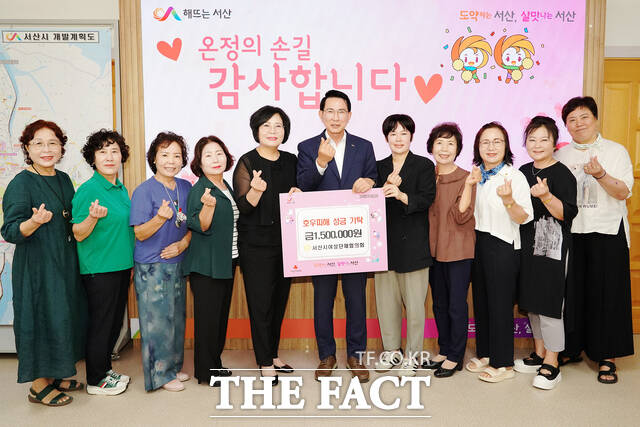 서산시청 이완섭 시장실에서 20일 열린 서산시여성단체협의회 성금 기탁식 후 기념촬영을 하고 있다. /서산시