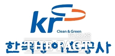 한국농어촌공사 로고. /한국농어촌공사