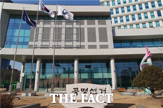 인천시선거관리위원회 전경 사진/더팩트DB