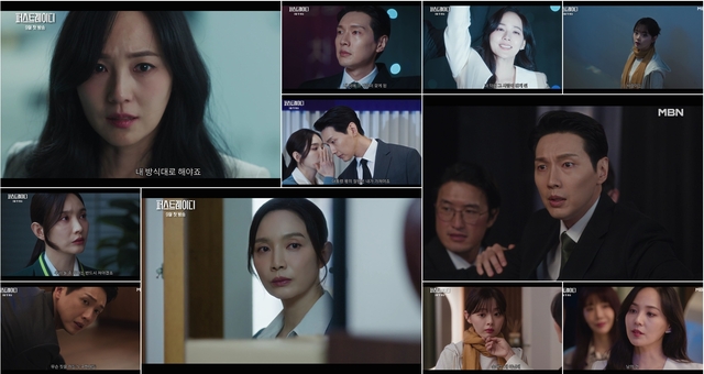 배우 유진 지현우 이민영이 출연하는 퍼스트레이디의 2차 티저 영상이 20일 공개됐다. 작품은 오는 9월 24일 밤 10시 20분 첫 방송한다. /MBN