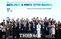  대한여성과학기술인 'BIEN 2025' 대전서 개최