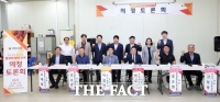  충남도의회, 천안 호두산업 활성화 의정토론회 개최