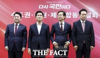  국힘 전당대회 첫날 투표율 37.51%…지난해 대비 7.5%p 높아