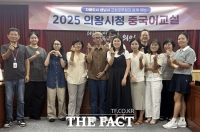  의왕시, 중국 자매도시 교환공무원이 강의하는 중국어교실 개강