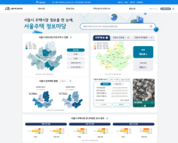 주택시장의 모든 것 한 눈에…'서울주택 정보마당' 오픈