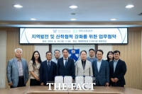  배재대-대전교통공사, 지역발전 및 산학협력 강화 위해 '맞손'