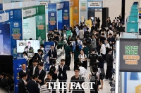  미래의 금융인으로 북적북적' 금융권 공동채용 박람회 [TF사진관]