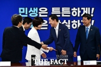  당정, 경제성장 '4대 정책' 방향 제시…AI 대전환·경제형벌 합리화