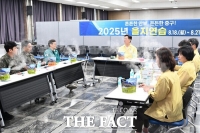  대전 중구, 을지연습 전시 비상급식 체험훈련 실시